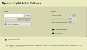 english myanmar dictionary free download for pc